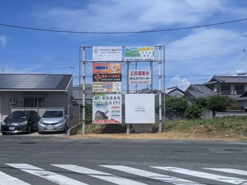 今ここ空いてます。