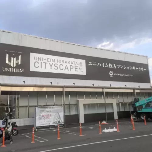 ダイノックシート・壁シート・パネル看板のサムネイル