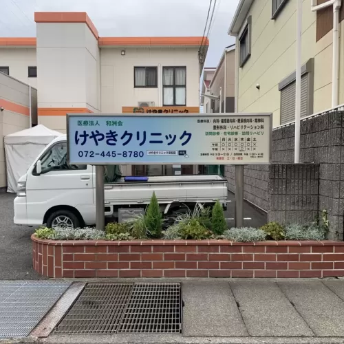 電飾看板　LEDのサムネイル