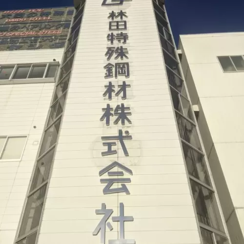 ステンレス箱文字のサムネイル