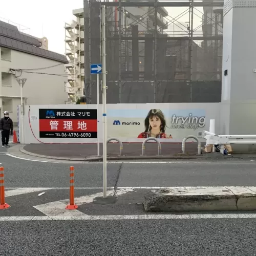 万能塀シート貼りのサムネイル
