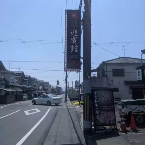 炊き出し看板・カルプ文字・幕のサムネイル