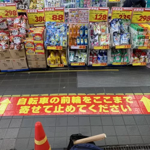 床シートのサムネイル