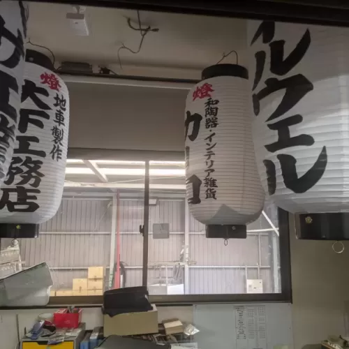 提灯のサムネイル