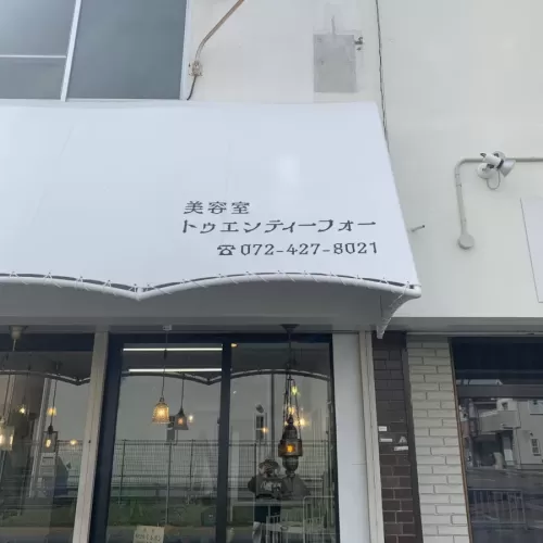 美容室(テントにカッティングシート貼り)のサムネイル