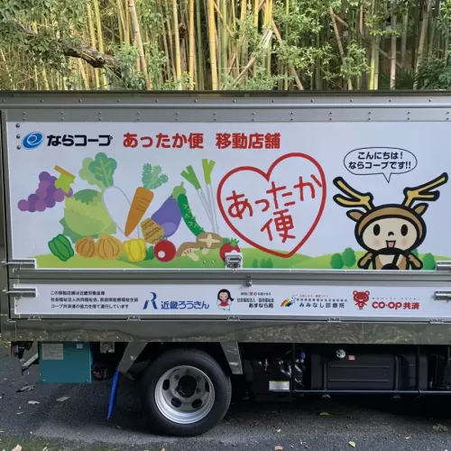 ラッピングカーのサムネイル