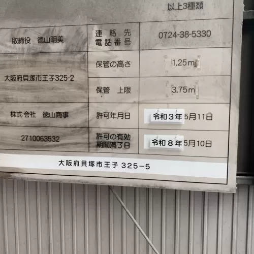 シート上貼りのサムネイル