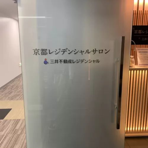 ガラスシート貼りのサムネイル