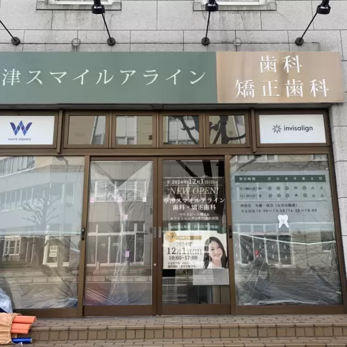 琵琶湖のサムネイル