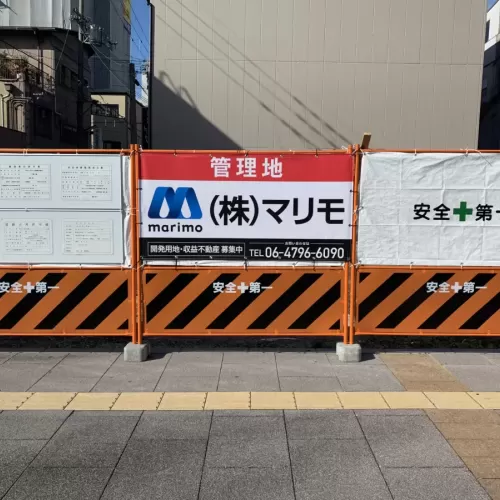 FF看板取り付けのサムネイル