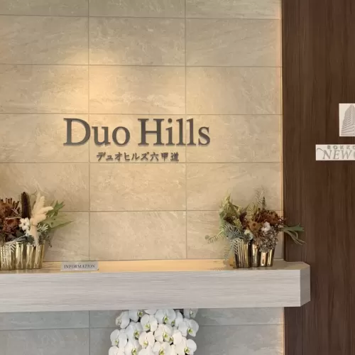 モデルルーム看板のサムネイル