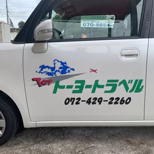 ラッピングカーのサムネイル