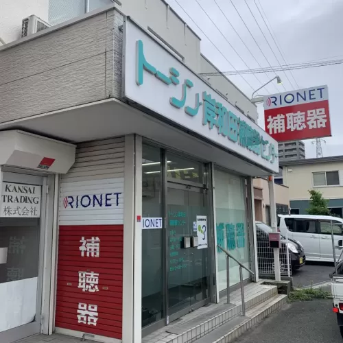 カルプ看板・野立て看板・シャッターシート貼り・ガラスシート貼りのサムネイル