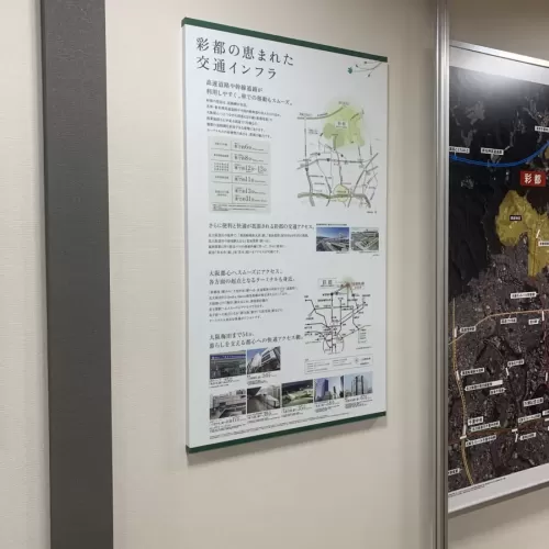シート上貼りのサムネイル