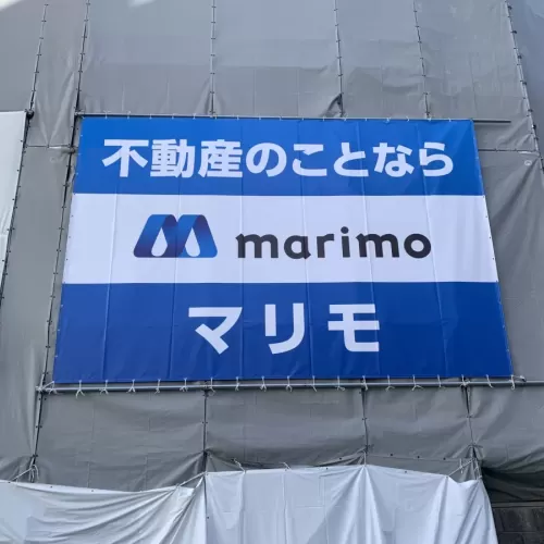 ターポリン取り付けのサムネイル