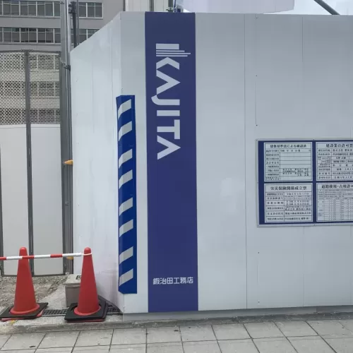 バンノウベイシート貼りのサムネイル