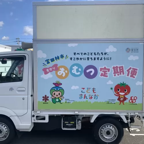 ラッピングカーのサムネイル