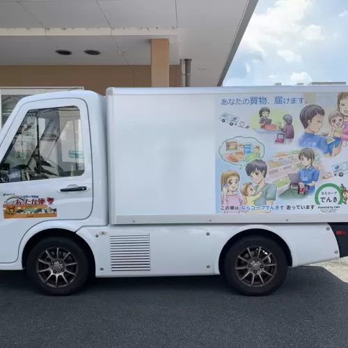 ラッピングカーのサムネイル