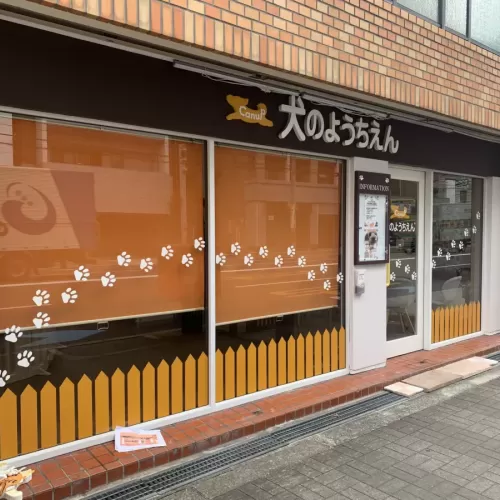 カルプ文字・シート貼りのサムネイル