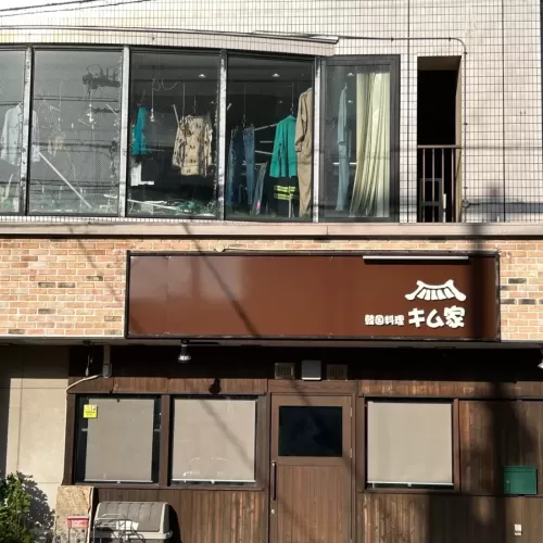カルプ文字のサムネイル