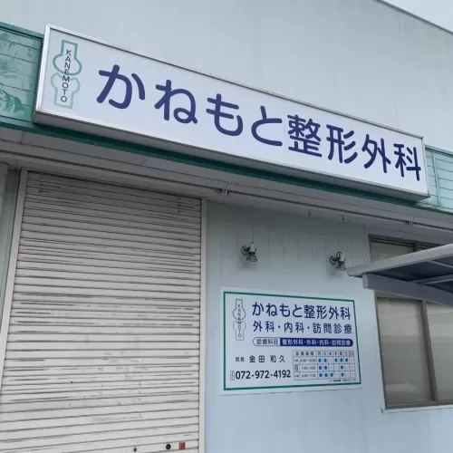 電飾看板・アリポリ看板・ガラスシート貼りのサムネイル