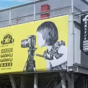 店舗看板とは？店舗看板におすすめの種類についても解説のサムネイル