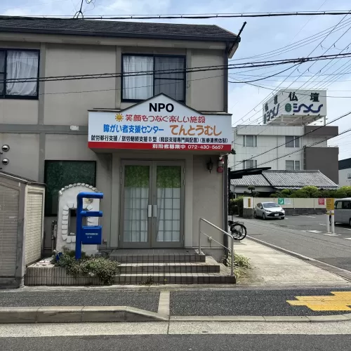 店舗サインのサムネイル
