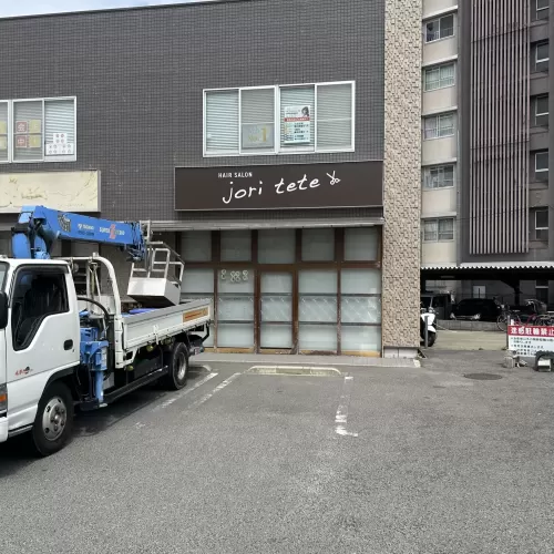 店舗サインのサムネイル