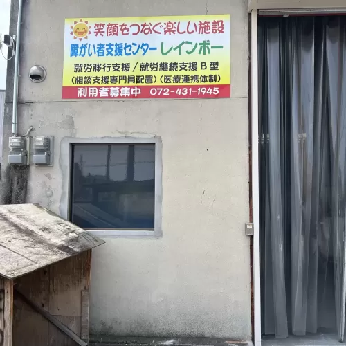 店舗サインのサムネイル