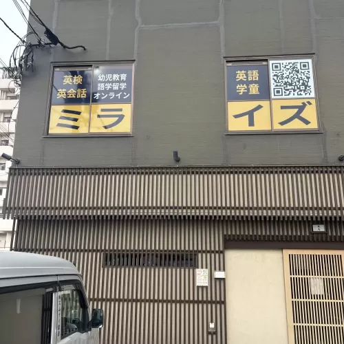 シート貼りサインのサムネイル
