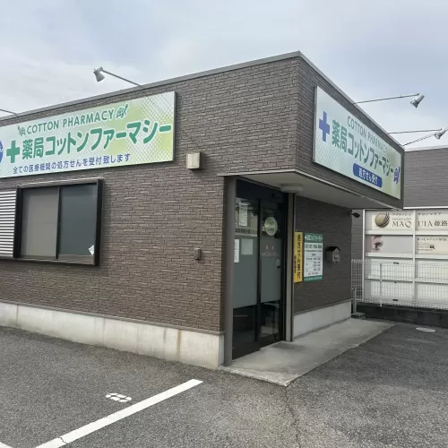 店舗サインのサムネイル